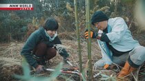 Chatroom Japan - Episode 17 - #17: MY ECO-FRIENDLY FARM