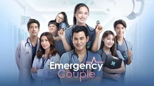 Emergency Couple (TH) - S01E14 - 