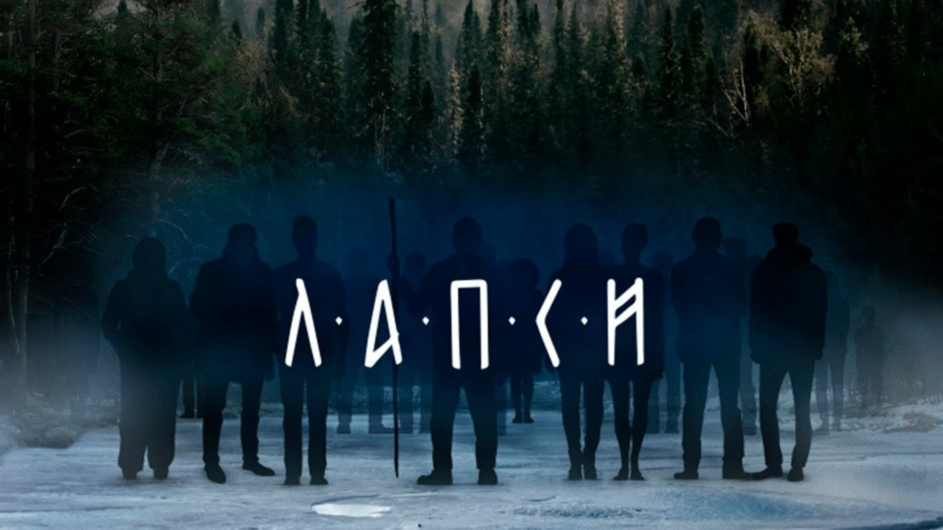 Лапси Интернет Магазин Официальный Сайт Екатеринбург