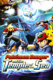 Gekijouban Pocket Monsters Advanced Generation: Pokemon Ranger to Umi no Ouji Manaphy