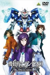 Kidou Senshi Gundam Double O Special Edition II: End of World