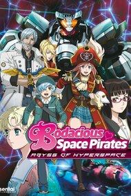 Mouretsu Pirates: Abyss of Hyperspace - Akuu no Shin'en
