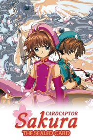 Gekijouban Cardcaptor Sakura: Fuuin Sareta Card
