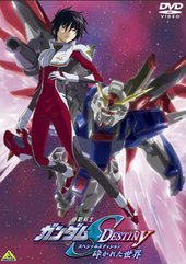 Kidou Senshi Gundam SEED Destiny: Kudakareta Sekai