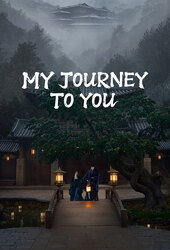 My Journey To You