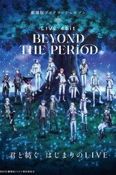 Gekijouban Idolish Seven: Live 4bit - Beyond the Period