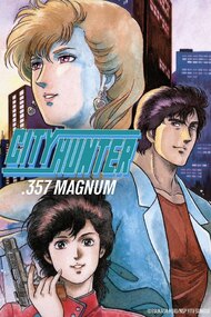 City Hunter: Ai to Shukumei no Magnum