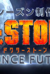 Dr. Stone: Science Future