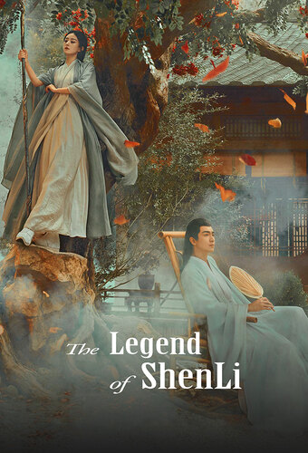 The Legend of ShenLi