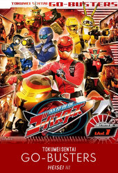 Tokumei Sentai Go-Busters