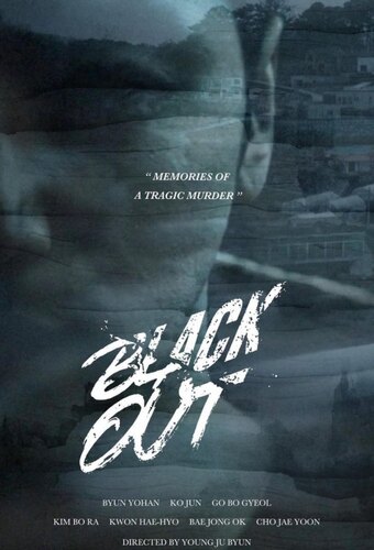 Black Out