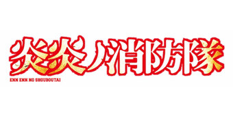 Fire Force