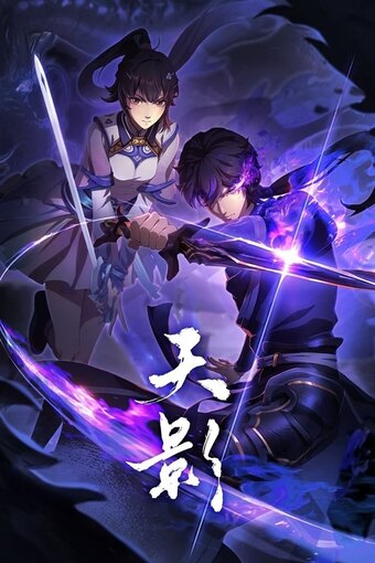 Shadow of Heaven