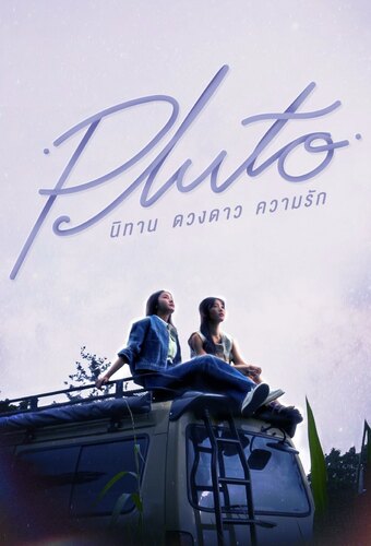 Pluto