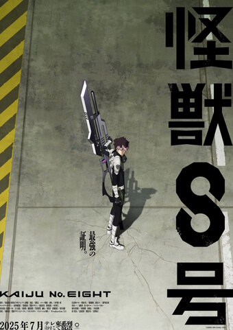 Kaiju No. 8