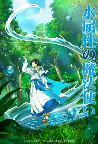 Mizu Zokusei no Mahou Tsukai