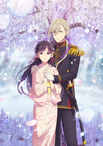 My Happy Marriage 2