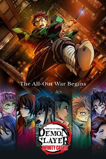 Demon Slayer: Infinity Castle