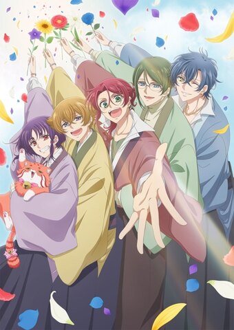 Binan Koukou Chikyuu Bouei Bu Haikara!