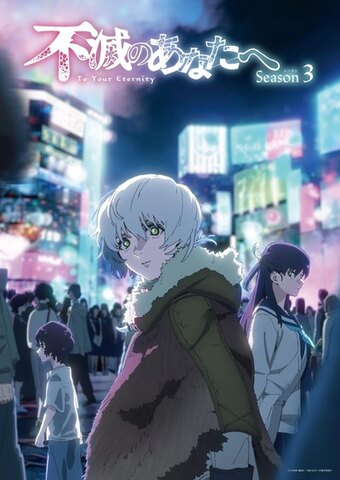 To Your Eternity Season 3
