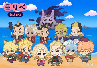 Douwa Revengers