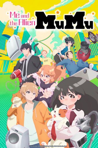 Uchuujin Mumu