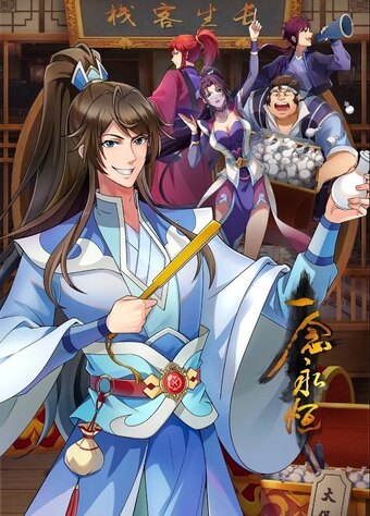 A Will Eternal 3rd Season