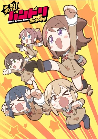 Ganzo! Bang Dream-chan