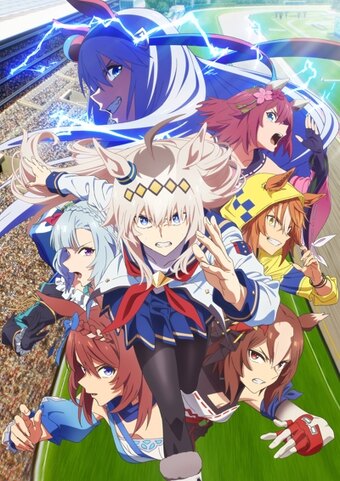 Umamusume: Cinderella Gray Part 2