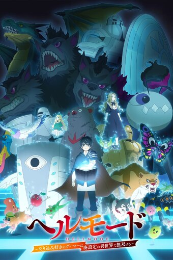 Hell Mode: Yarikomi Suki no Gamer wa Hai Settei no Isekai de Musou Suru