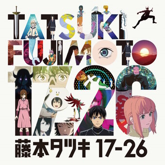 Tatsuki Fujimoto 17-26