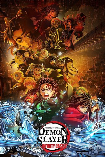 Demon Slayer: Infinity Castle