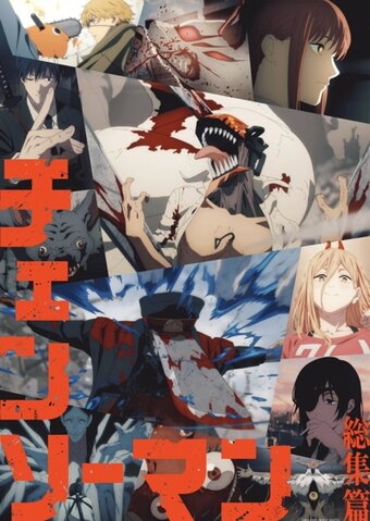 Chainsaw Man: The Compilation
