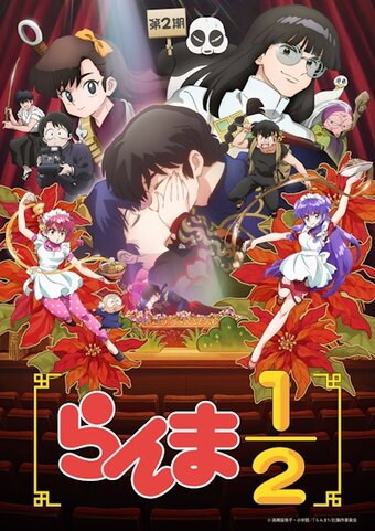 Ranma ½ Season 2