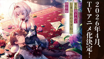 Killed Again, Mr. Detective.