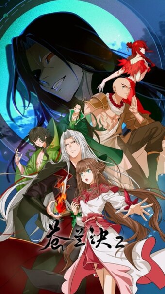 Love Between Fairy and Devil 2