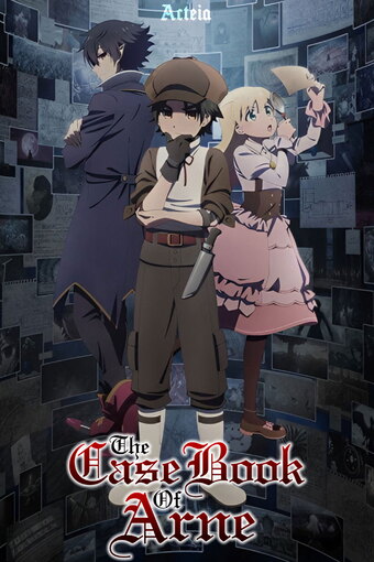 The Casebook of Arne