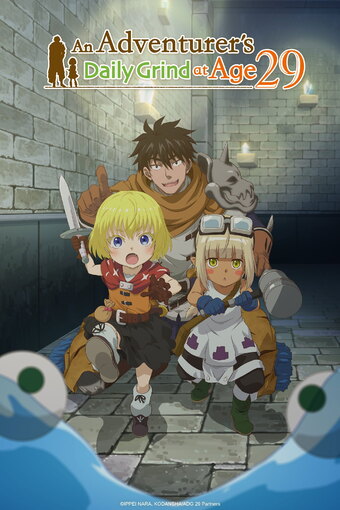 The Daily Life of a Single 29-Year-Old Adventurer