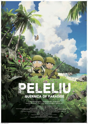 Peleliu: Rakuen no Guernica