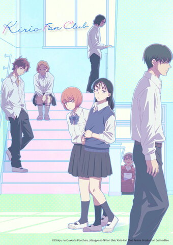Kirio Fanclub