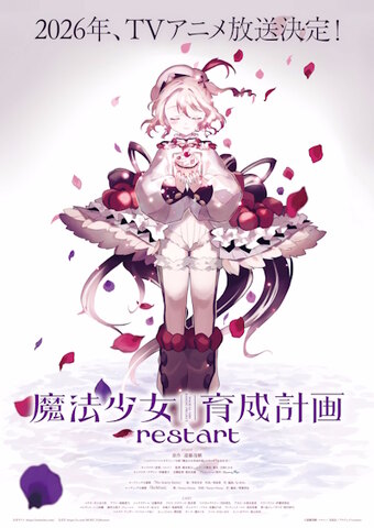 Mahou Shoujo Ikusei Keikaku Restart