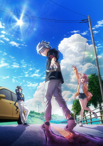 Duel Masters Lost: Boukyaku no Taiyou