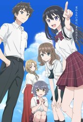 Tenkou-saki no Seiso Karen na Bishoujo ga, Mukashi Danshi to Omotte Issho ni Asonda Osananajimi Datta Ken