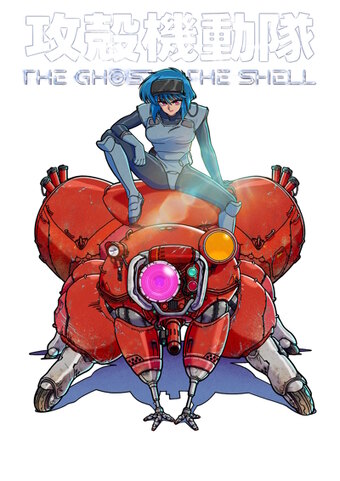 The Ghost in the Shell
