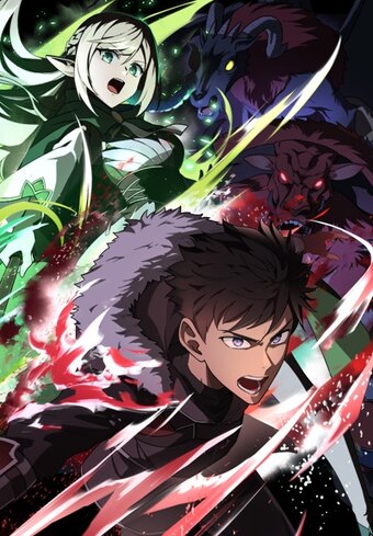 Mamonogurai no Boukensha: Ore dake Mamono o Kuratte Tsuyoku Naru