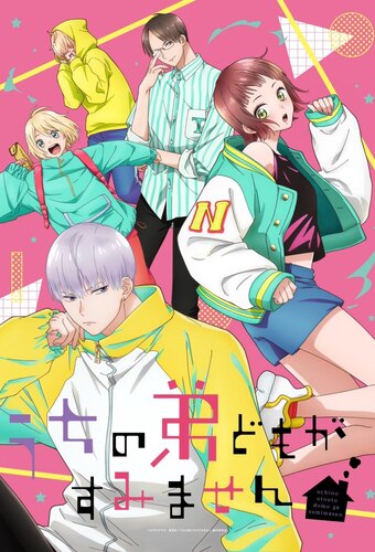 Uchi no Otouto-domo ga Sumimasen