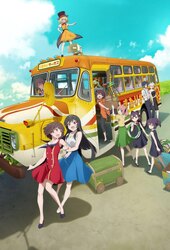 Grow Up Show: Himawari no Circus-dan