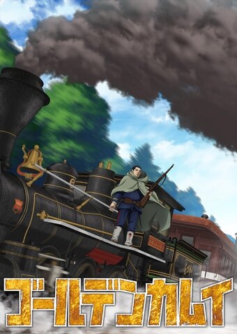 Golden Kamuy: Bousou Ressha Hen
