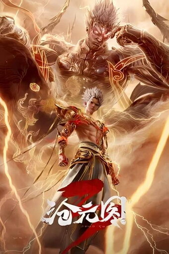 The Demon Hunter 3