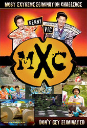 MXC